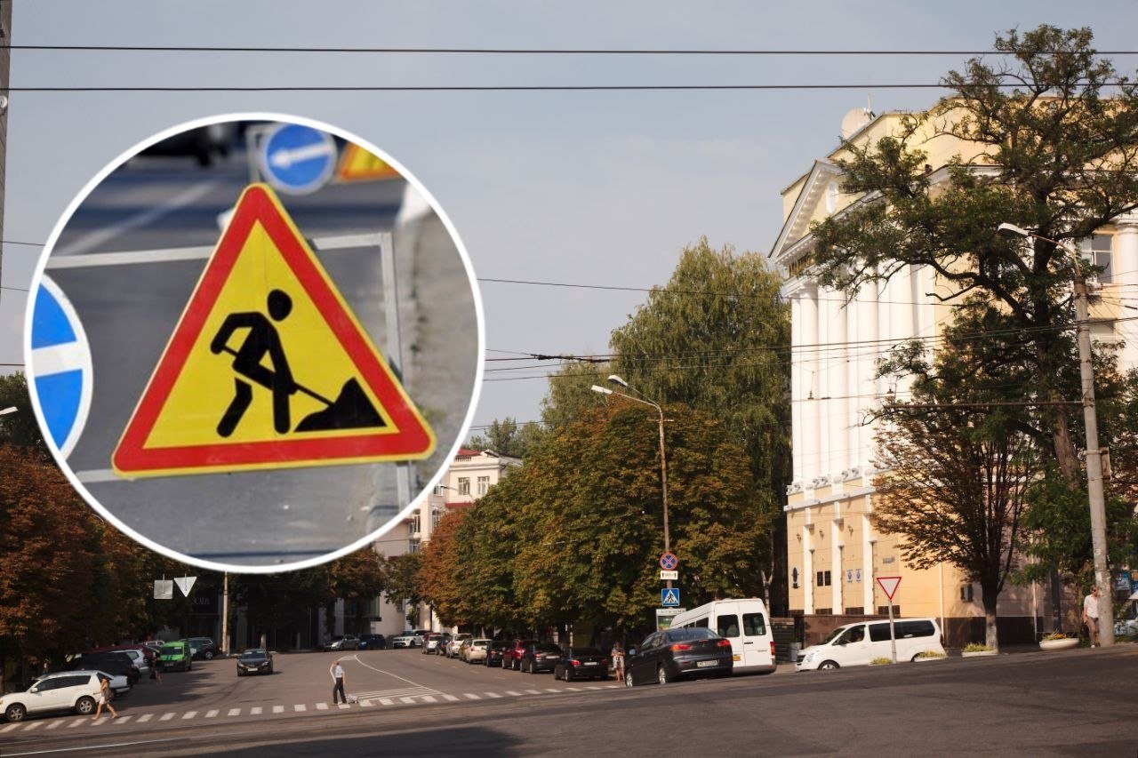 Перекриття дороги