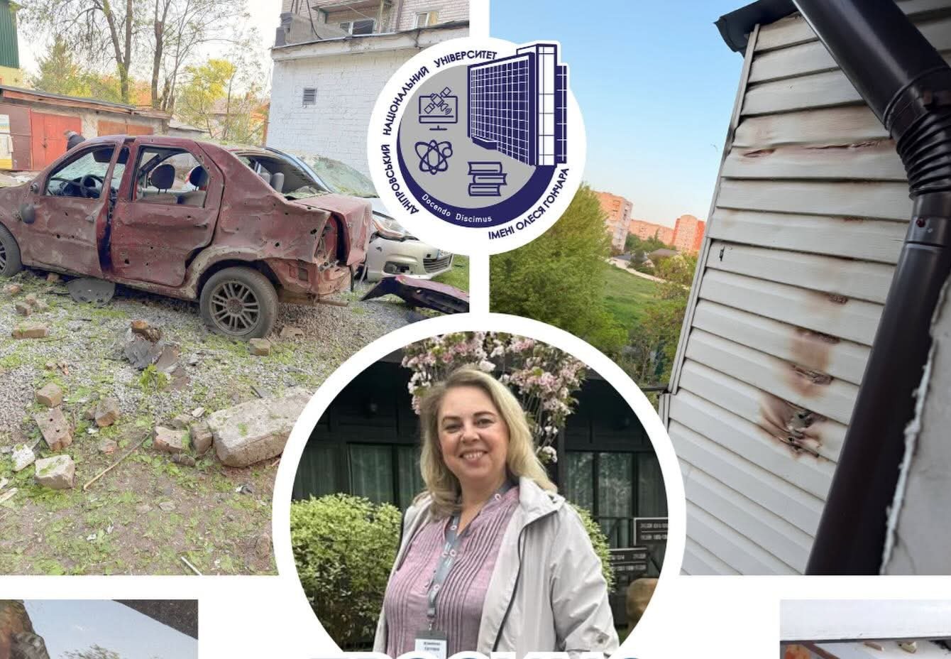 Наслідки обстрілу 