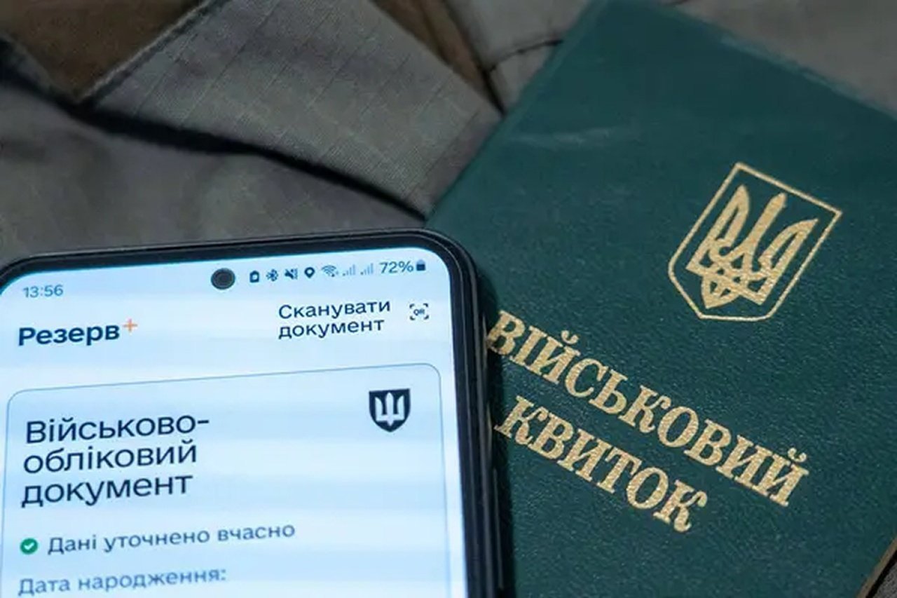 В Раде предлагают изменить правила бронирования: отсрочки могут стать временными