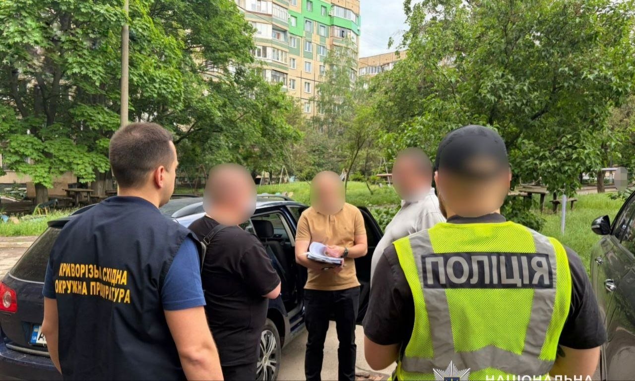 Слідчі дії 