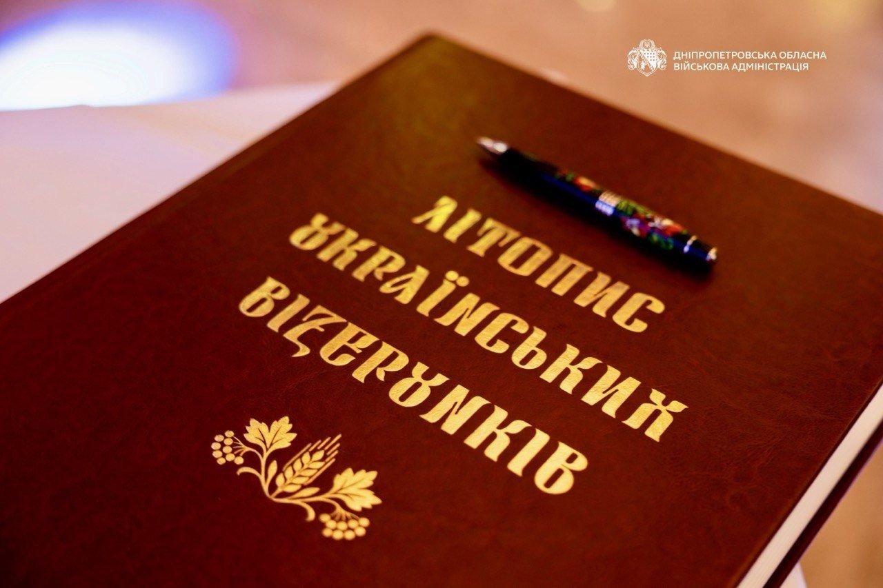 Днепропетровщина запустила всеукраинский флешмоб вышитых орнаментов