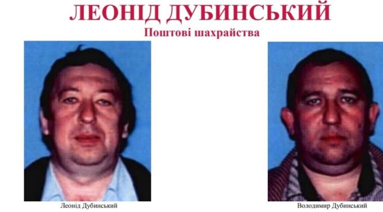 Бизнесмена Дубинского еще на 2 месяца обязали не покидать пределы Днепропетровской области