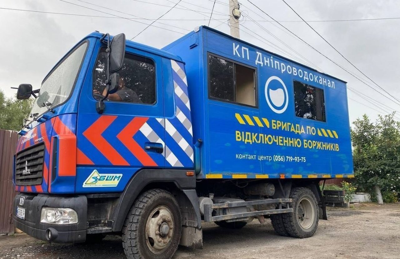 В Днепре на этой неделе запланировано отключение воды: адреса