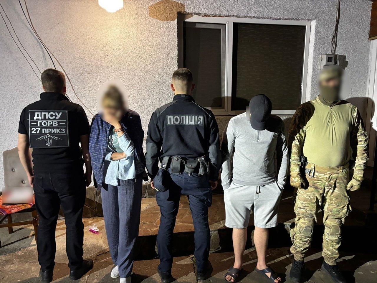 Затримані чоловік 