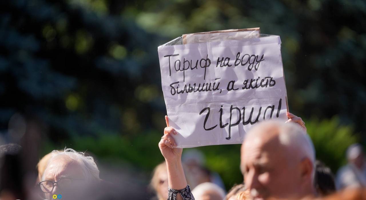 Люди вийшли на мітинг