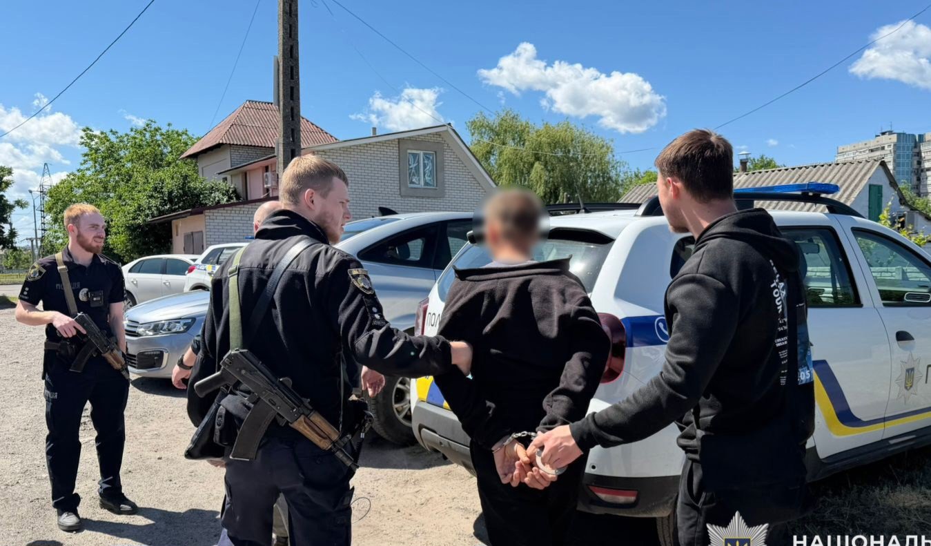 Затриманий чоловік 