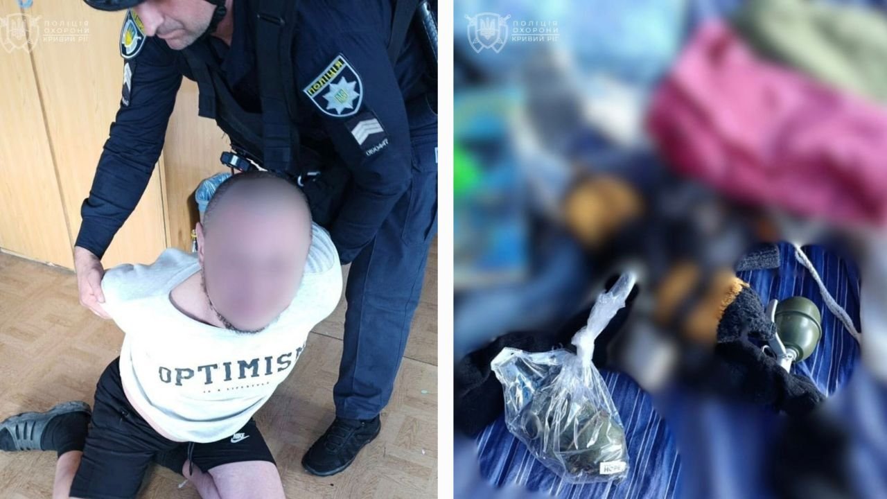 Затриманий чоловік