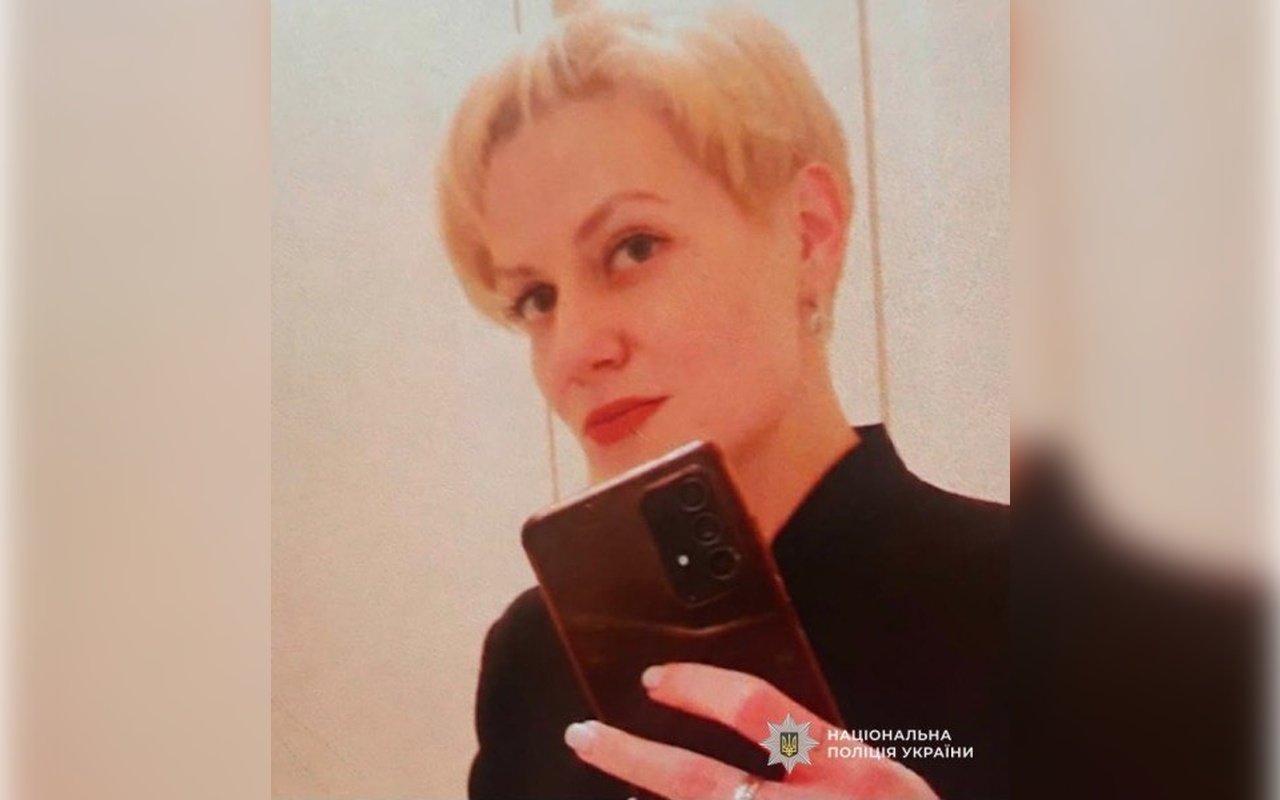Зникла жінка