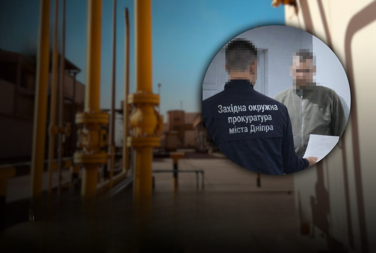 Газ для вуза подорожал на бумаге: в Днепре разоблачили растрату бюджета на 1,2 млн