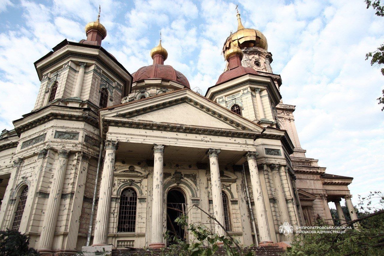 Органный зал в Днепре