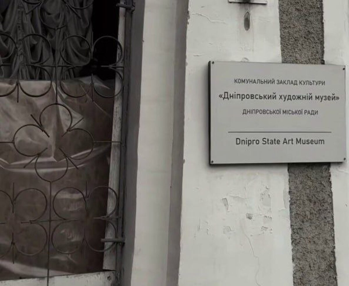 У Дніпрі художній музей відновлює експозиції після ворожої атаки