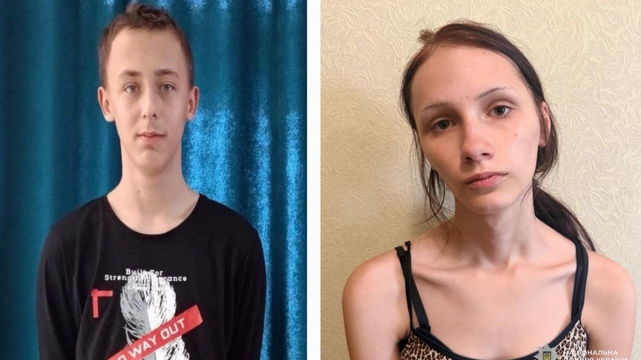 На Днепропетровщине одновременно без вести пропали несовершеннолетние девушка и юноша