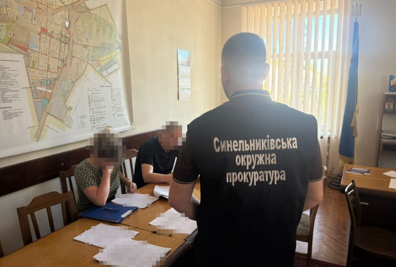 Оголошення підозри