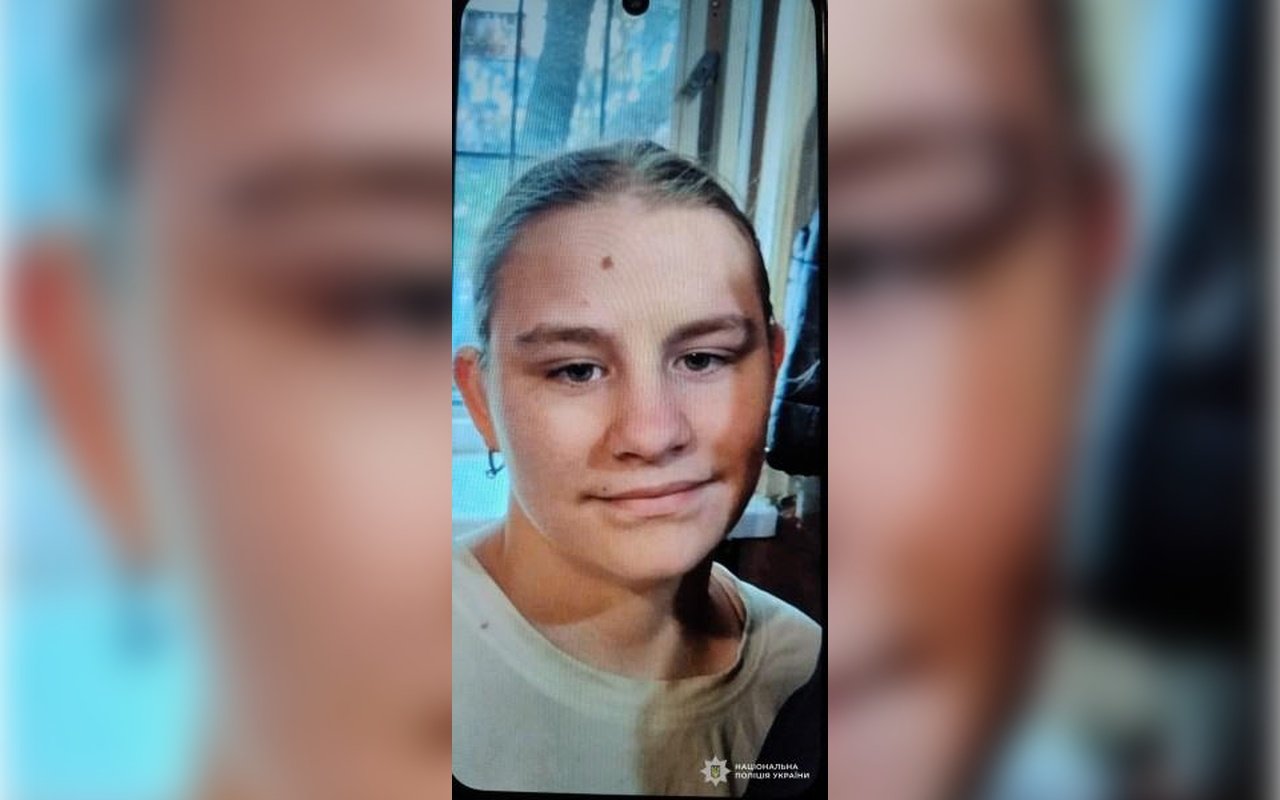 Зникла дівчина 