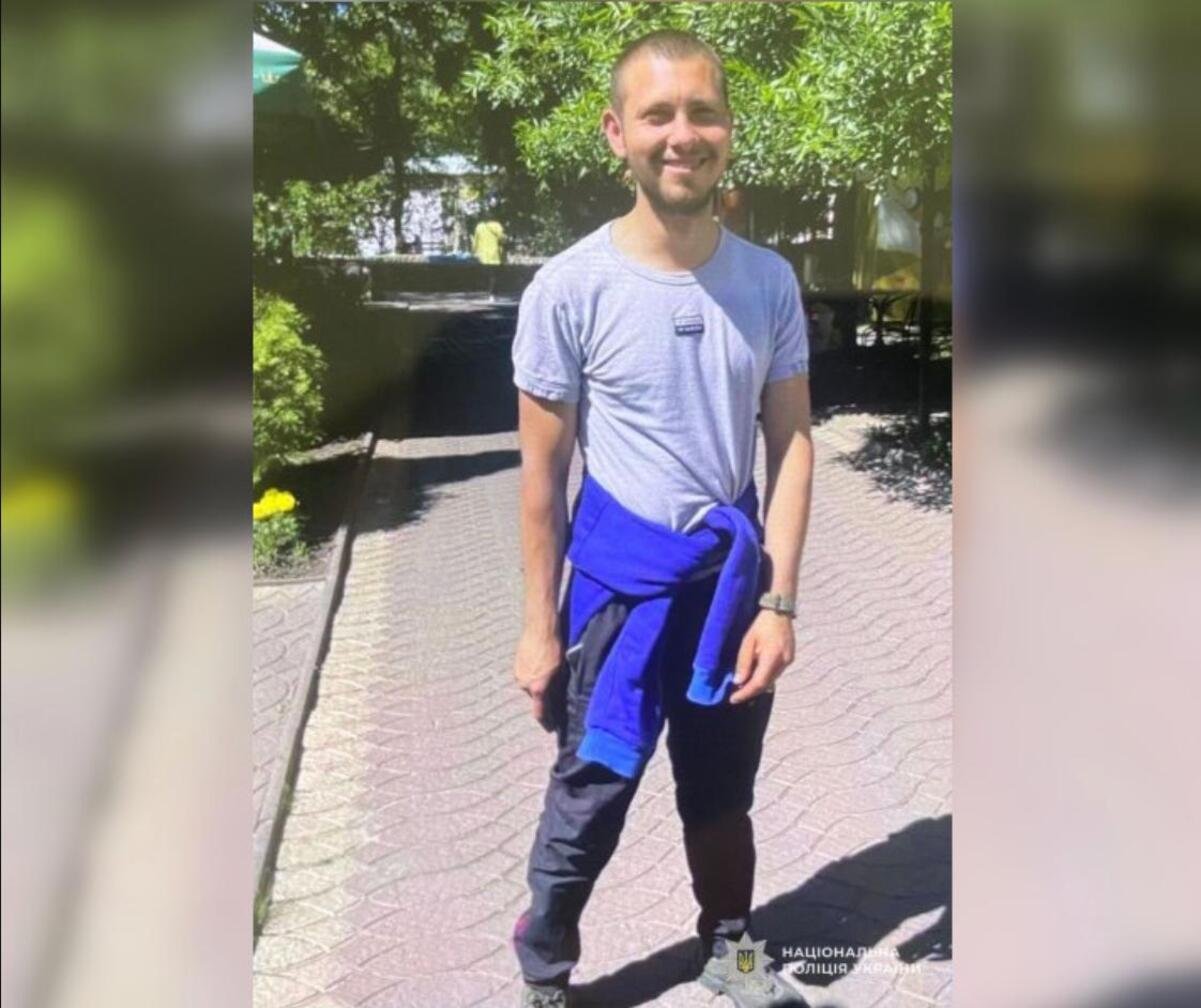 Имеет психические нарушения: на Днепропетровщине больше недели разыскивают 26-летнего мужчину
