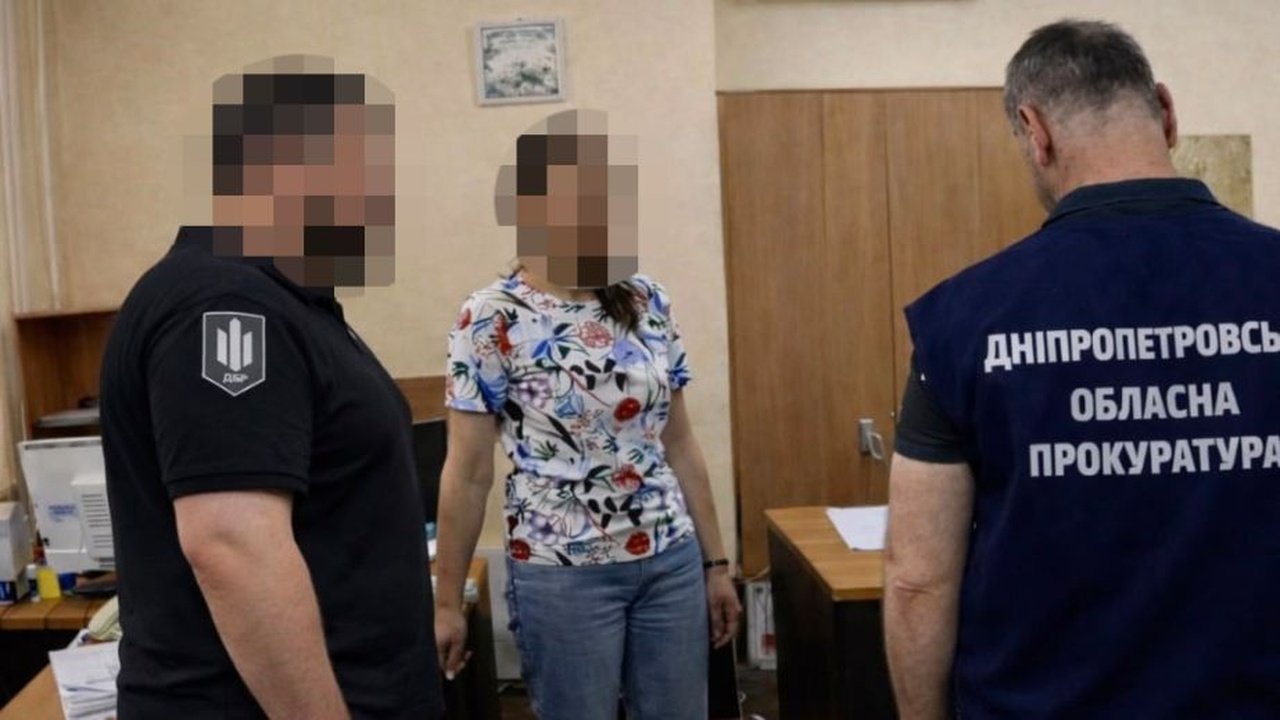 Оголошення підозри