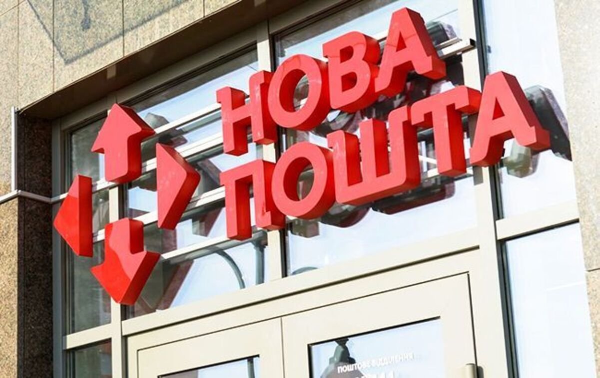 Как криворожцам получить компенсацию за уничтоженную посылку в результате атаки на «Новую почту»