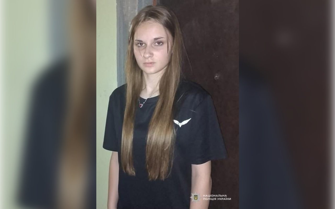 Зникла дитина