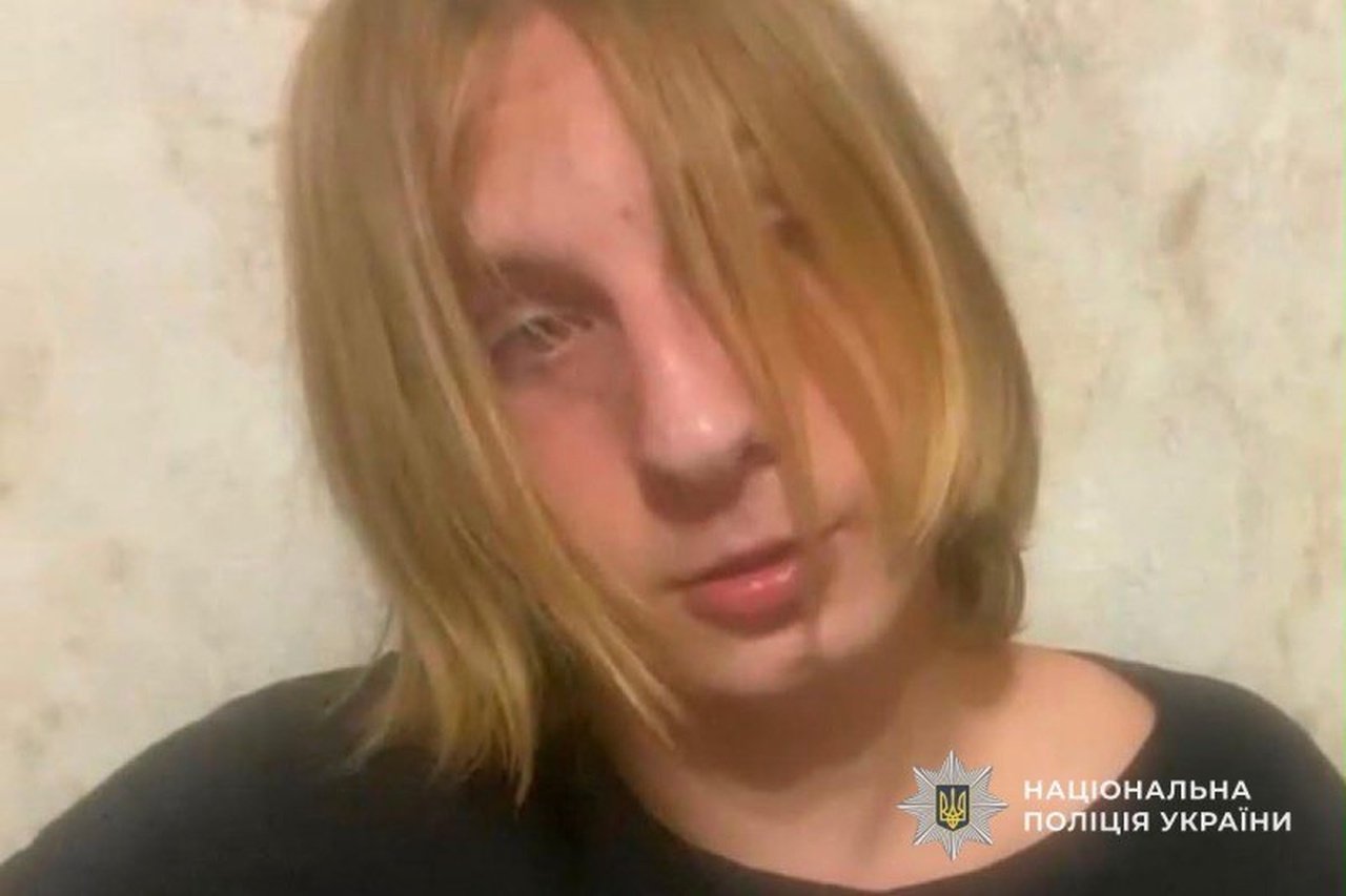 Зниклий хлопець у Дніпрі