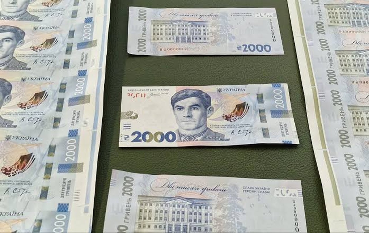 Банкнота в 2000 гривень