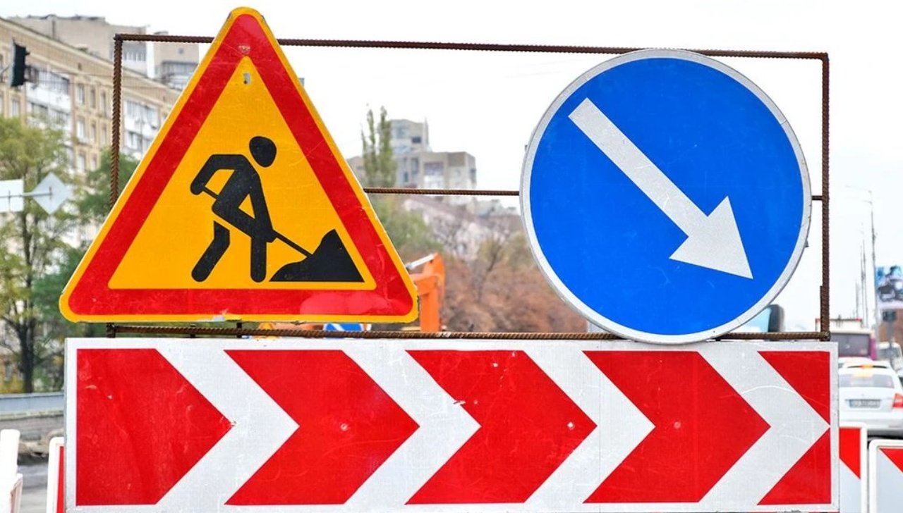 Перекриття дороги в Дніпрі