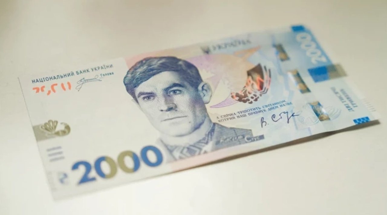 Банкнота в 2000 гривень 