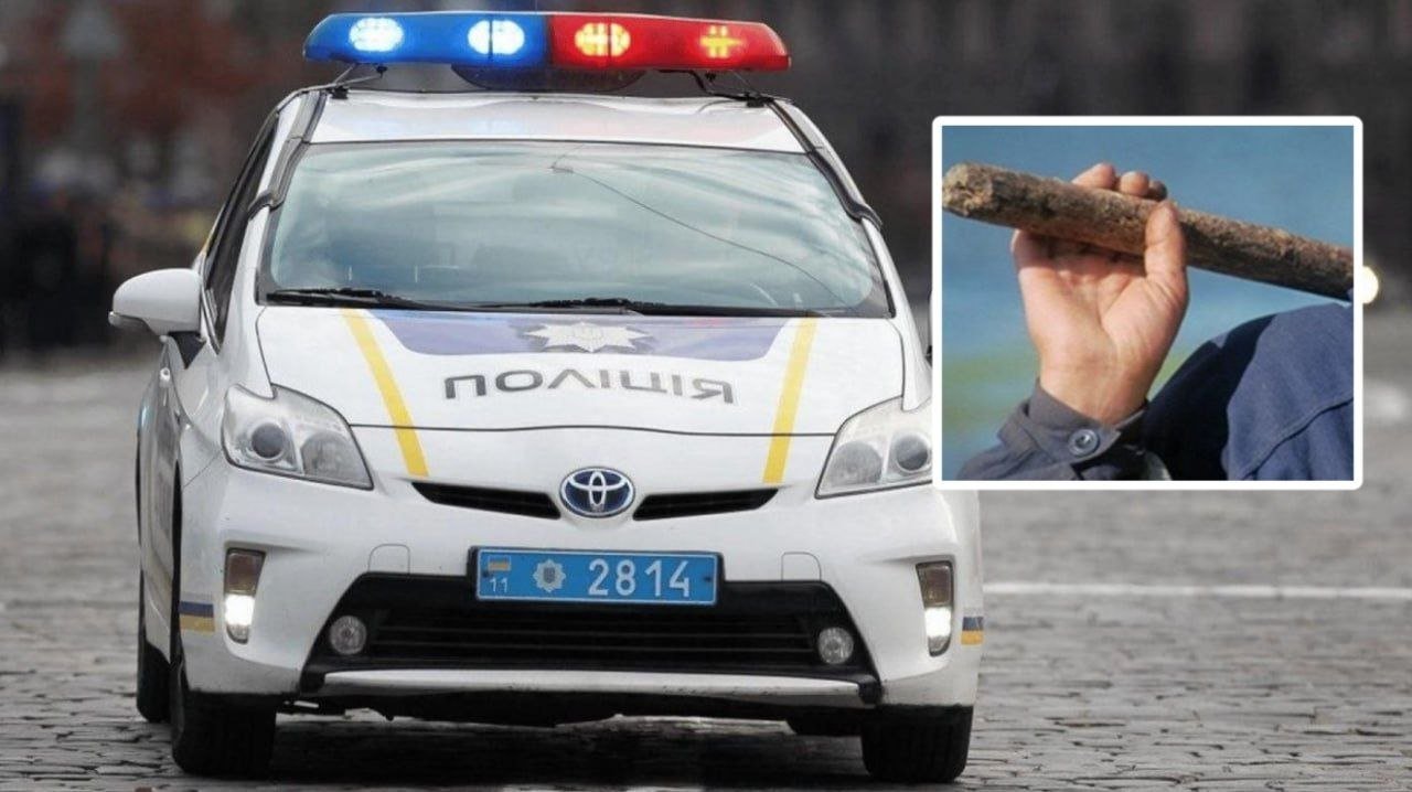 Чоловік ледь не забив свого опонента палицею