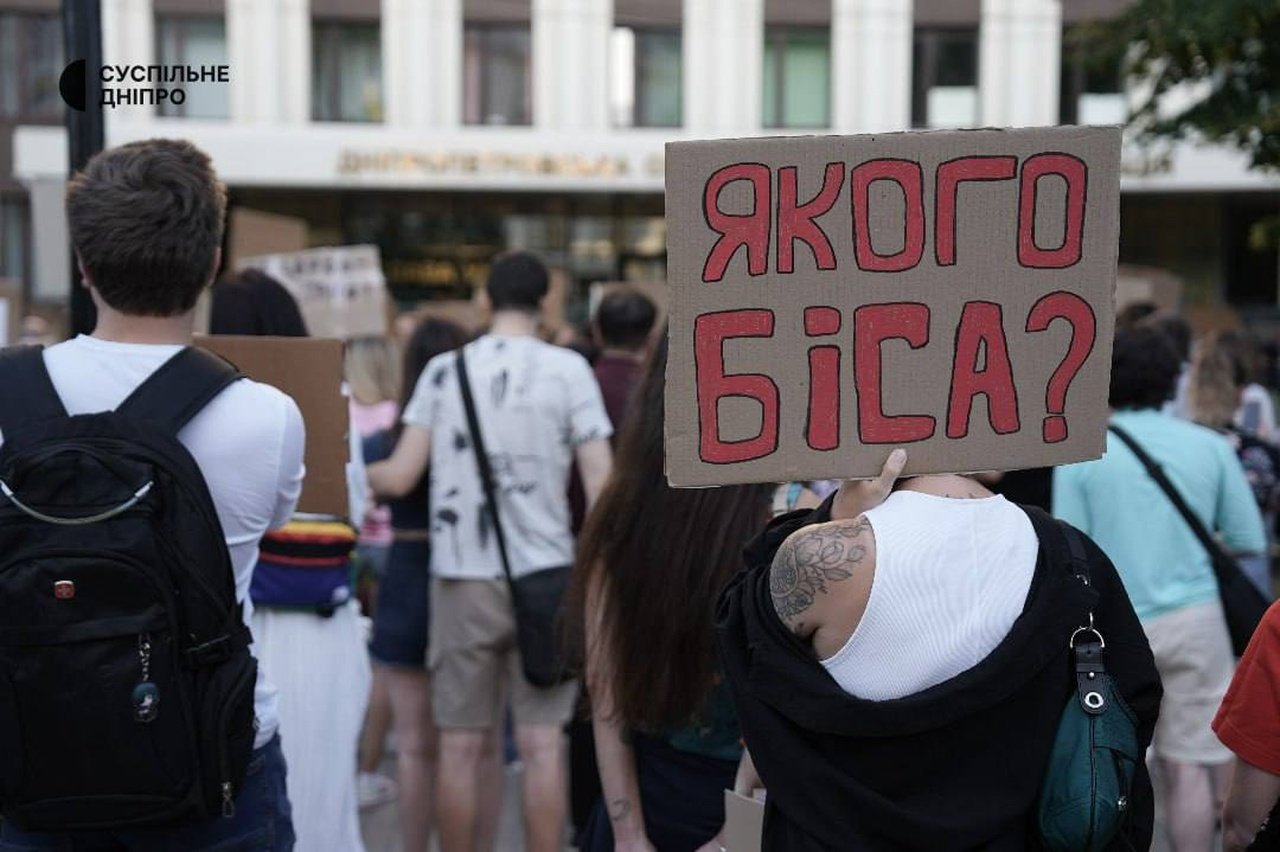 У Дніпрі сотні людей другий день поспіль вийшли на акцію на підтримку Федорова