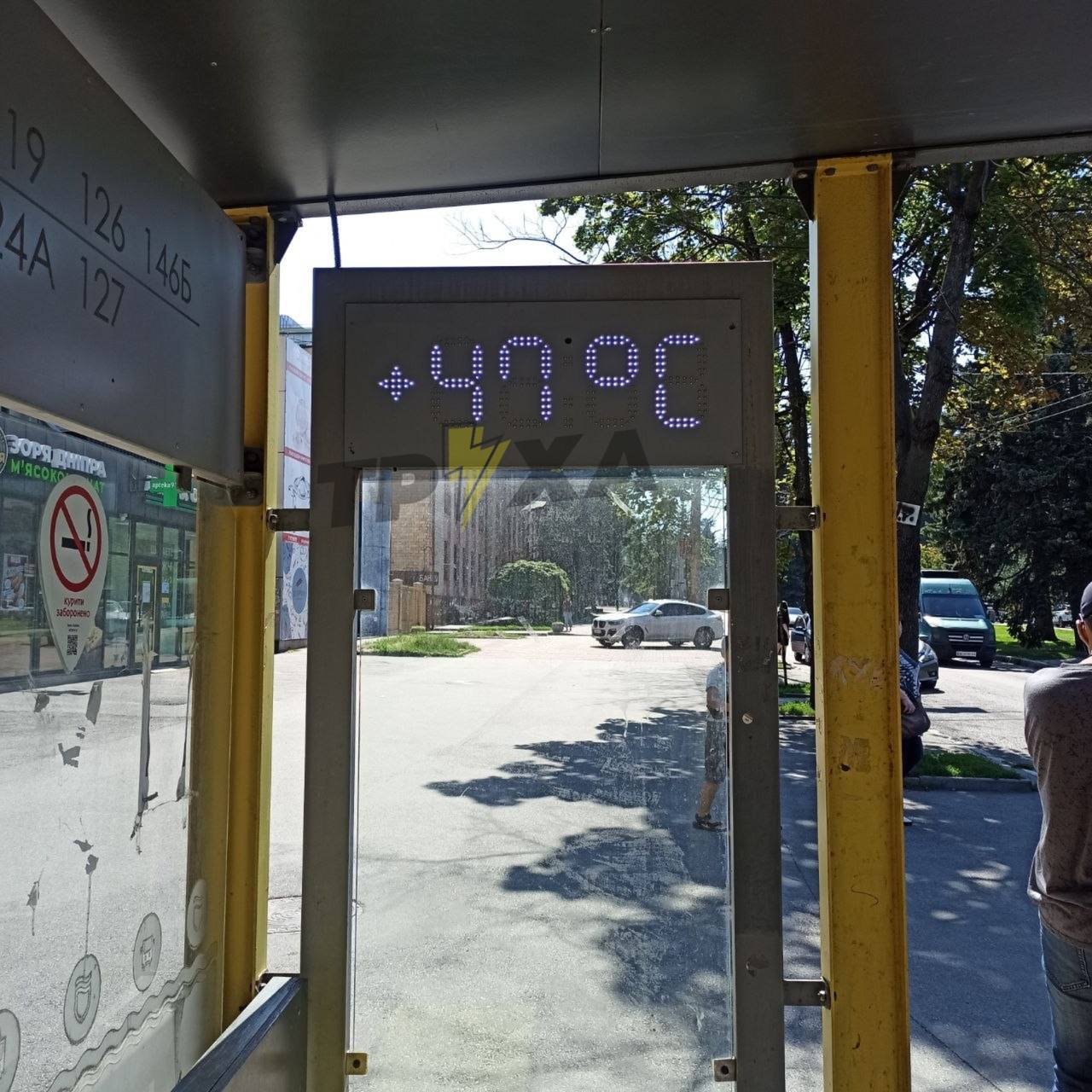 До +47°C на солнце: термометр на остановке в Днепре шокировал горожан (фото)
