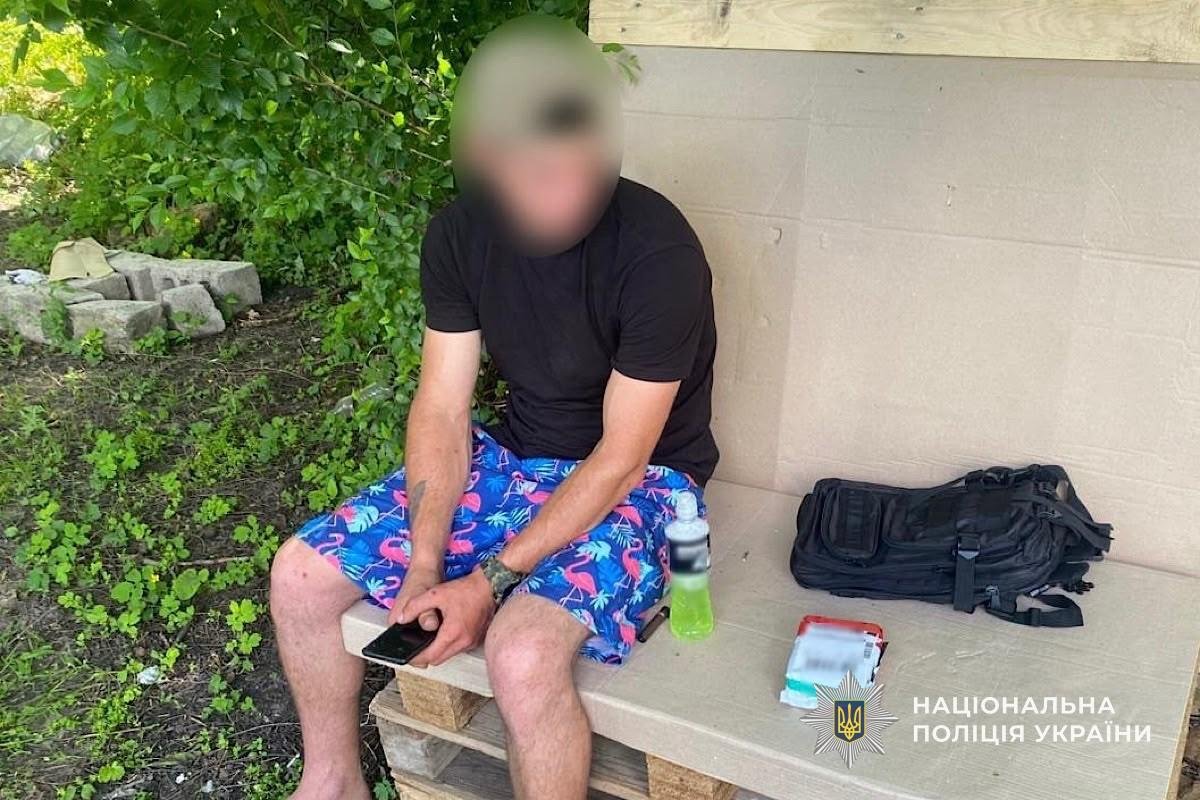 Інтернет-замовлення обернулося кримінальною справою: на Дніпропетровщині судитимуть чоловіка