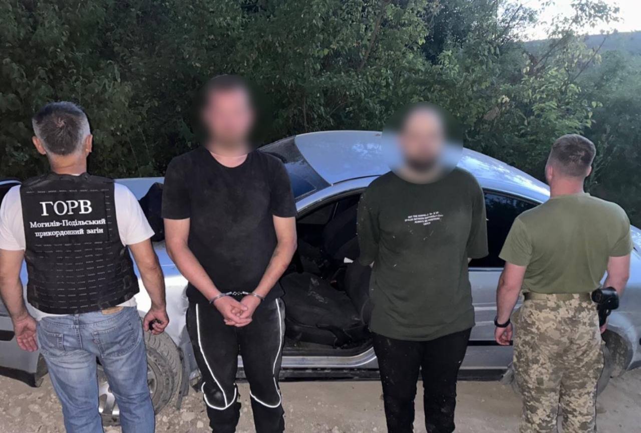 Затримані чоловіки