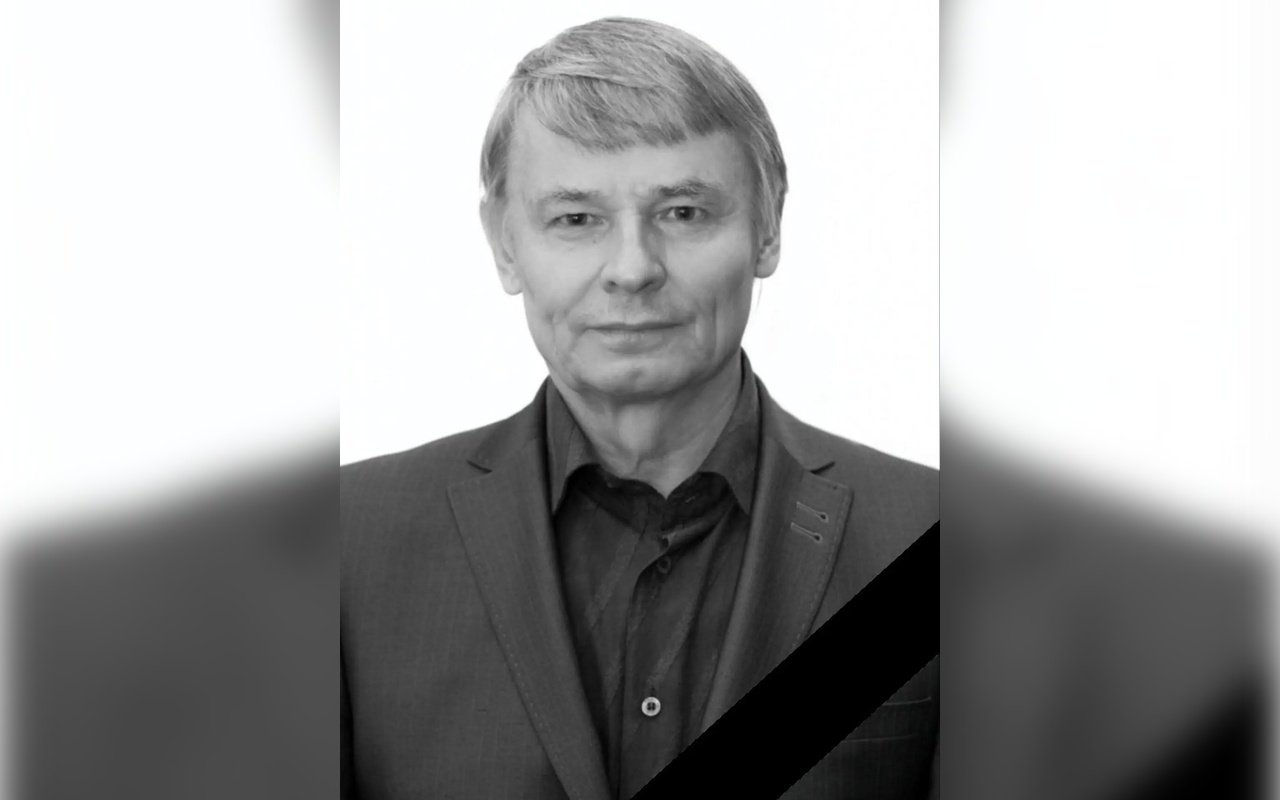 Помер заслужений діяч науки і техніки України та знаний професор з Дніпра