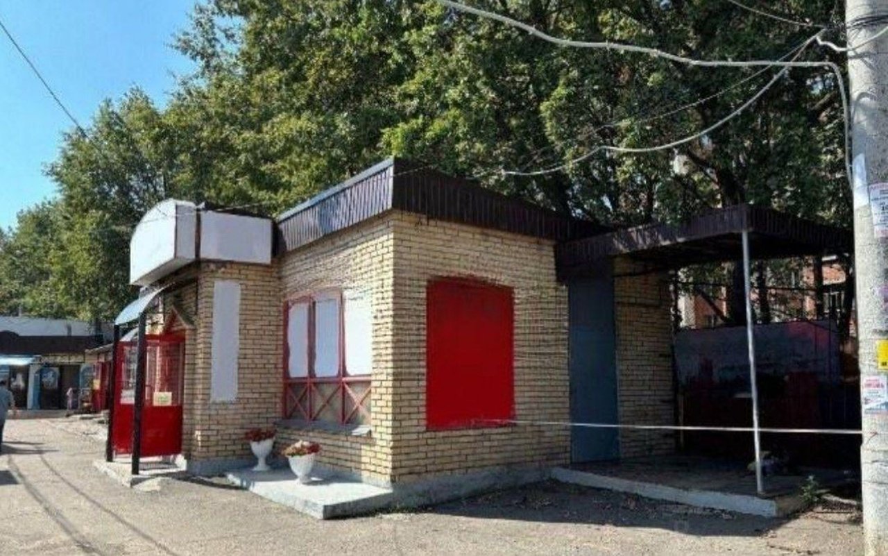 Кіоск 