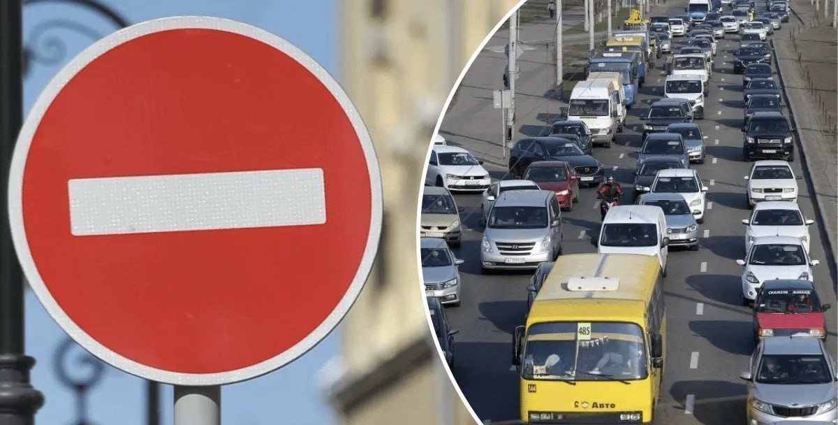 Рух Південним мостом обмежать