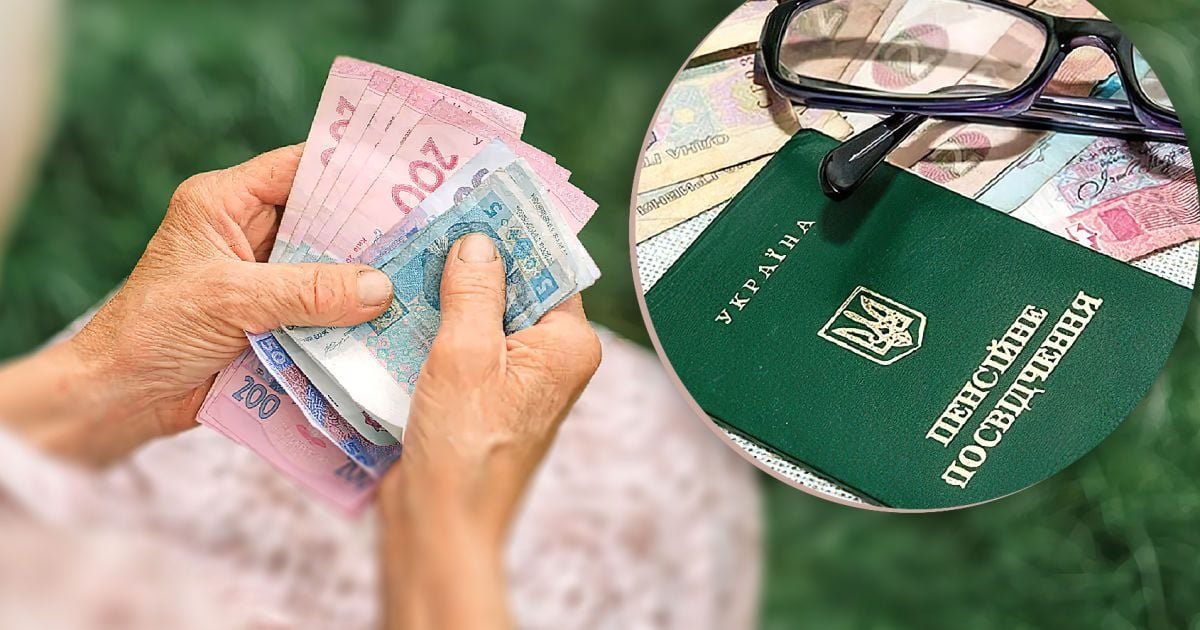 Пенсионерам могут доплатить почти 1 300 гривен в сентябре: кто получит надбавку