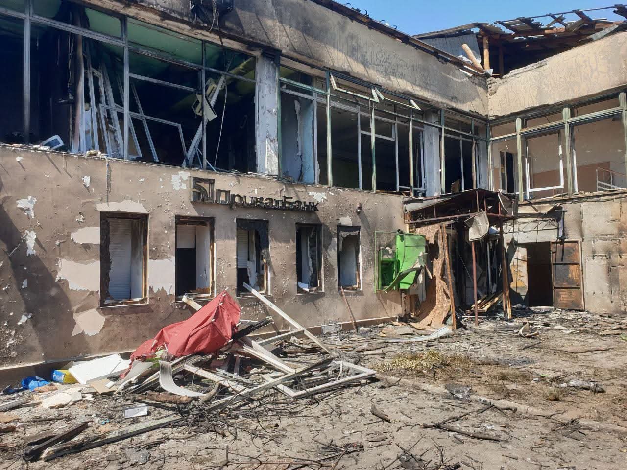 ПриватБанк