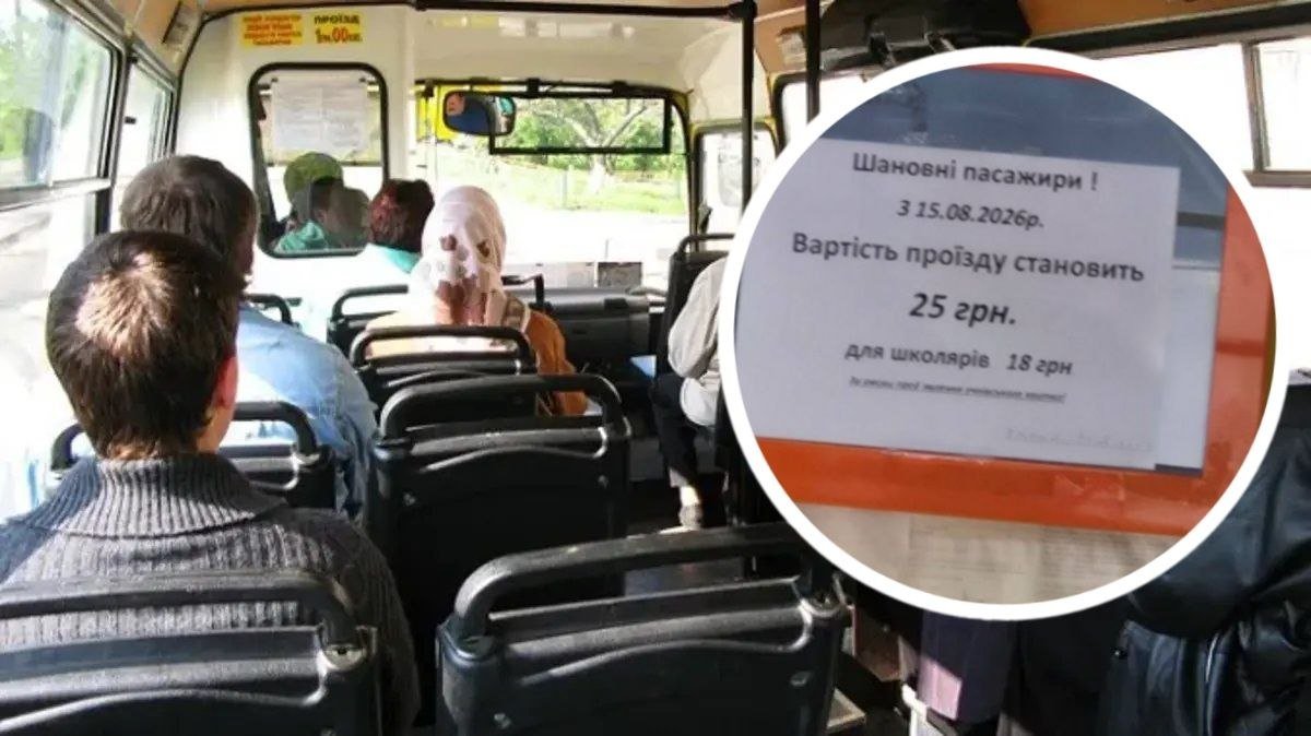 Вартість проїзду в Дніпрі зросла до 25 грн: чому ціну підняли без додаткового попередження