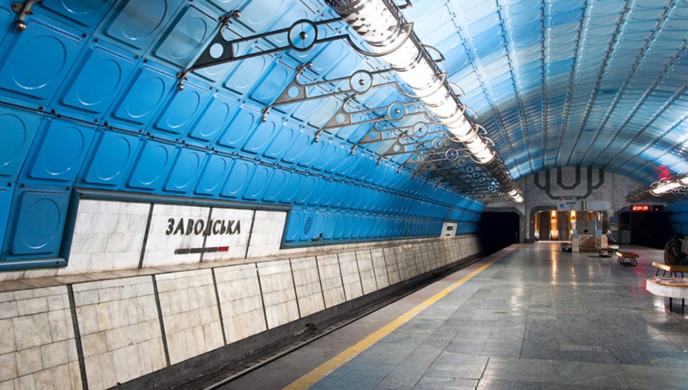 Метро у Дніпрі