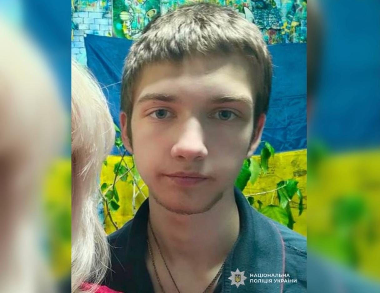 Ушел из дома и пропал: в Днепре разыскивают несовершеннолетнего парня
