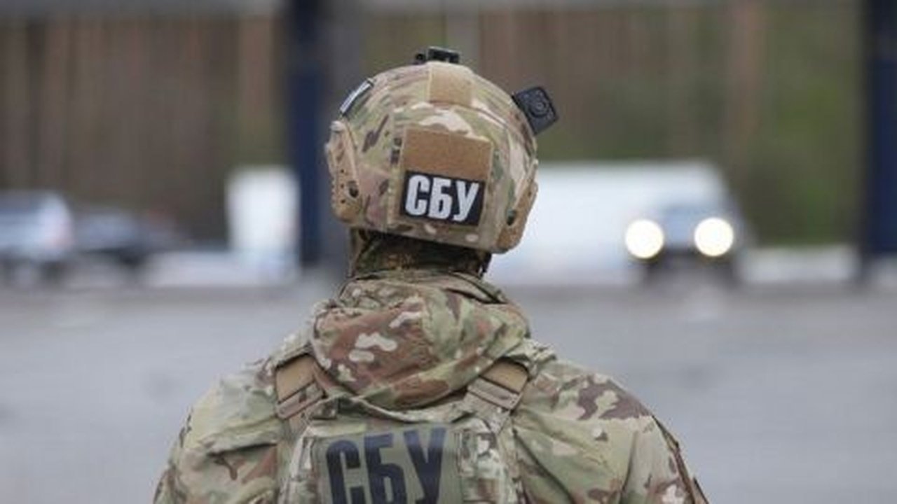 СБУ