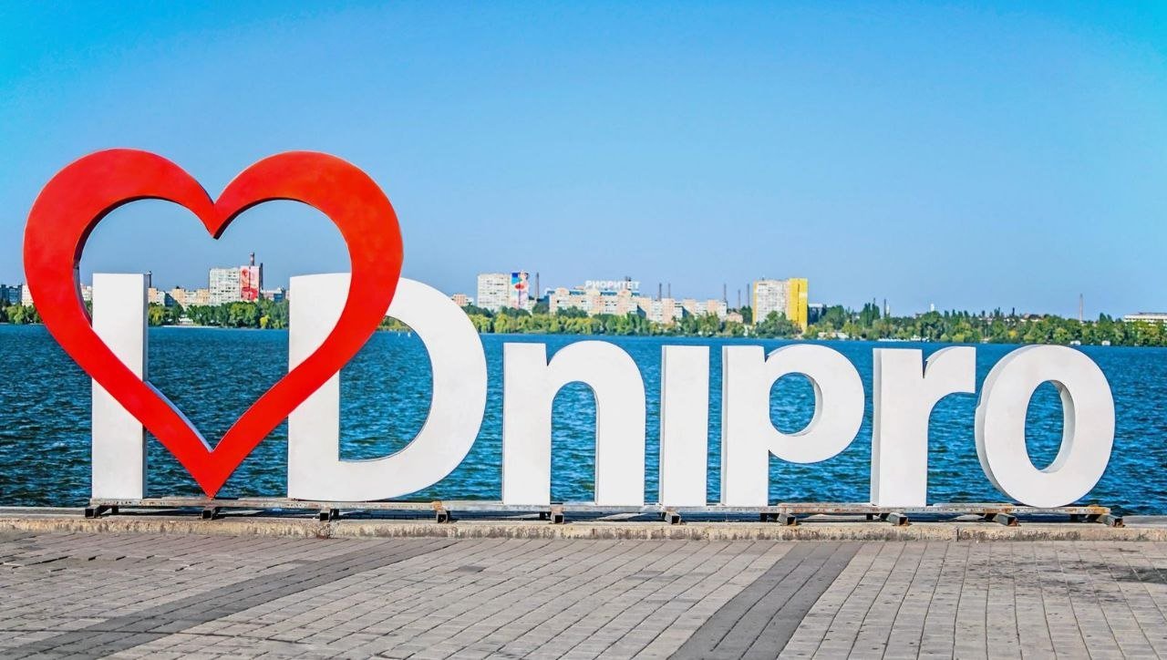 Официально изменили дату основания Днепра: насколько в конце концов "постарел" город