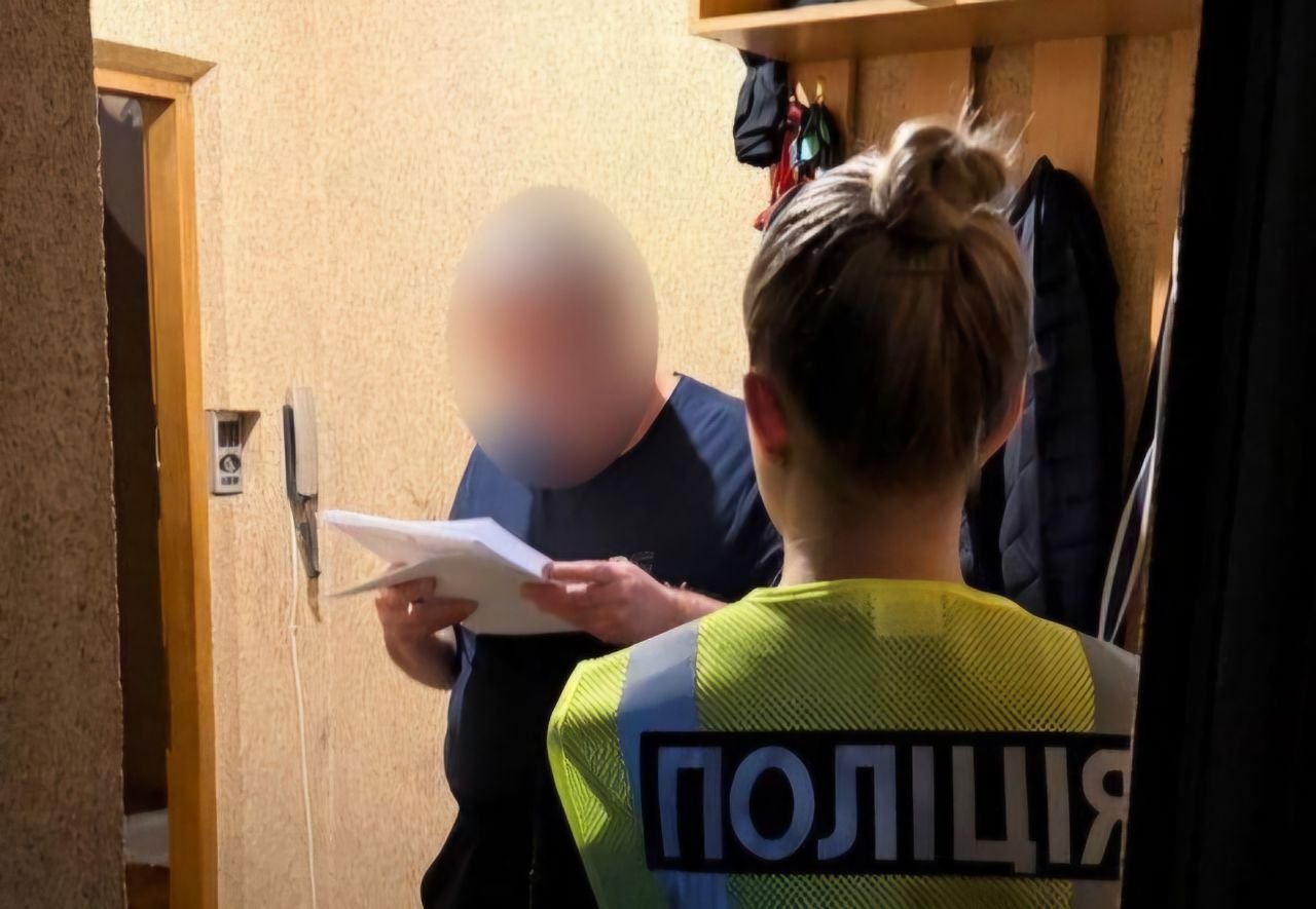 Объявление подозрения