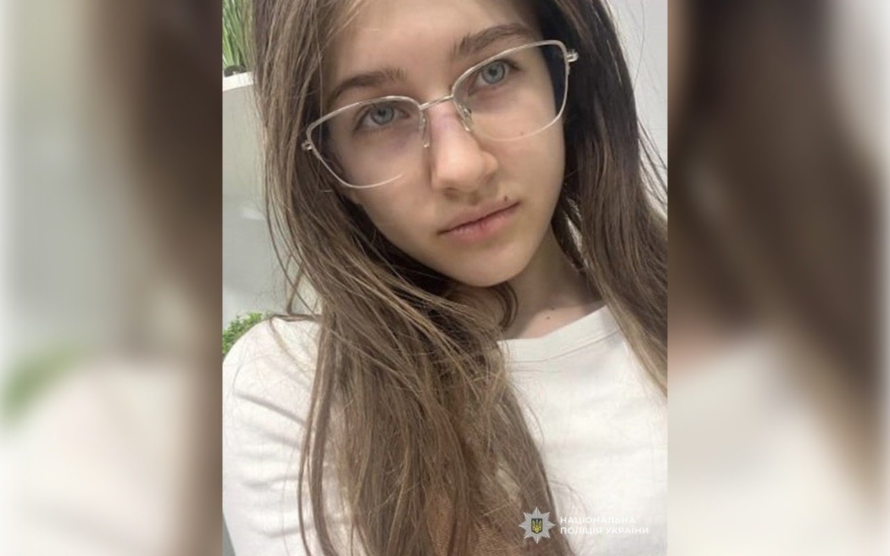 Зникла дівчина 
