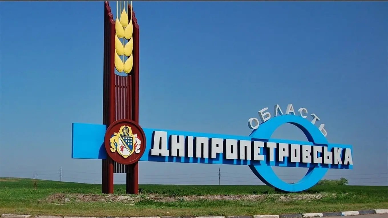 Днепропетровщину почти освободили от окупантов: сколько километров еще осталось