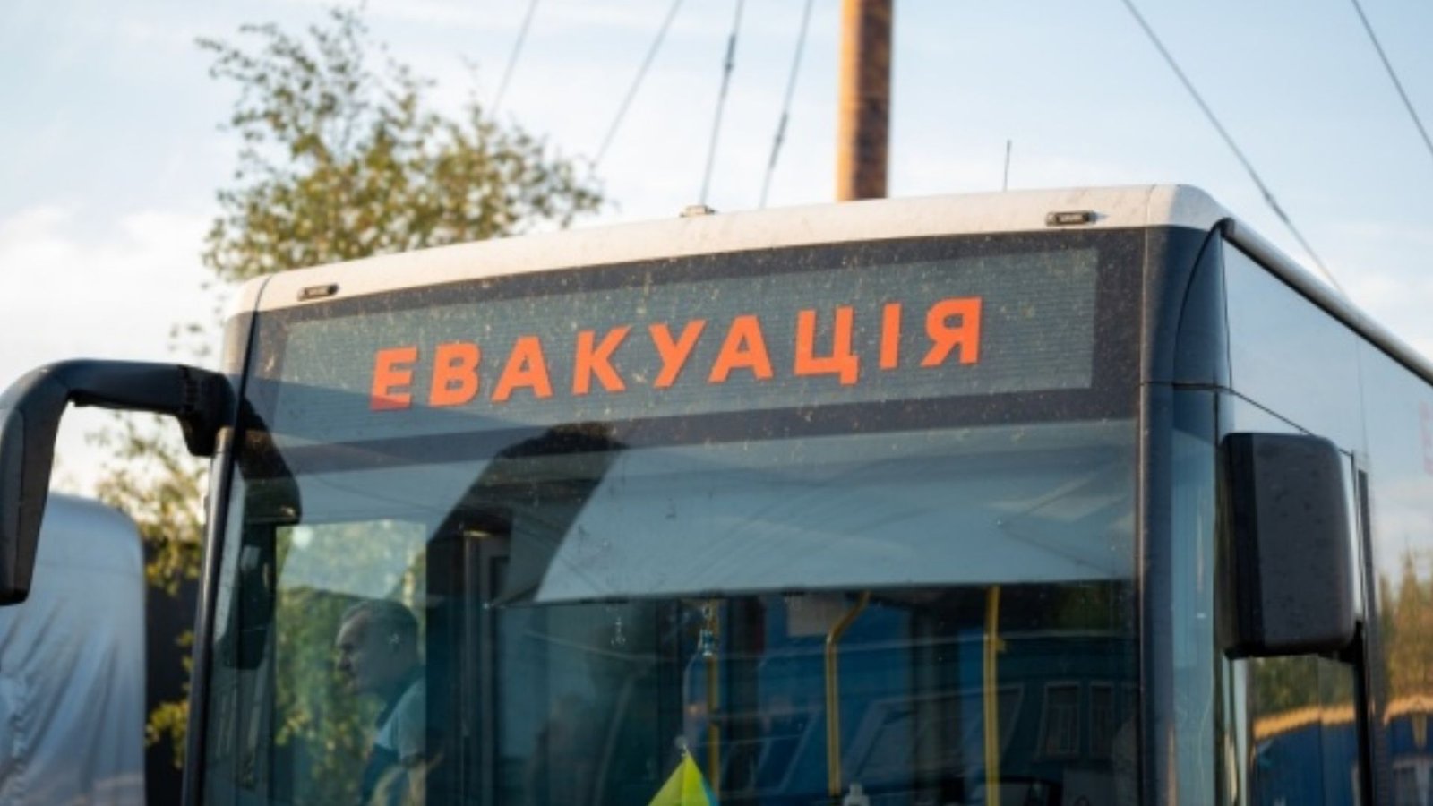 З двох громад Самарівського району частково евакуюють людей