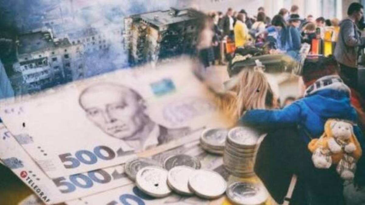 Уряд змінив правила виплат для ВПО: що потрібно знати