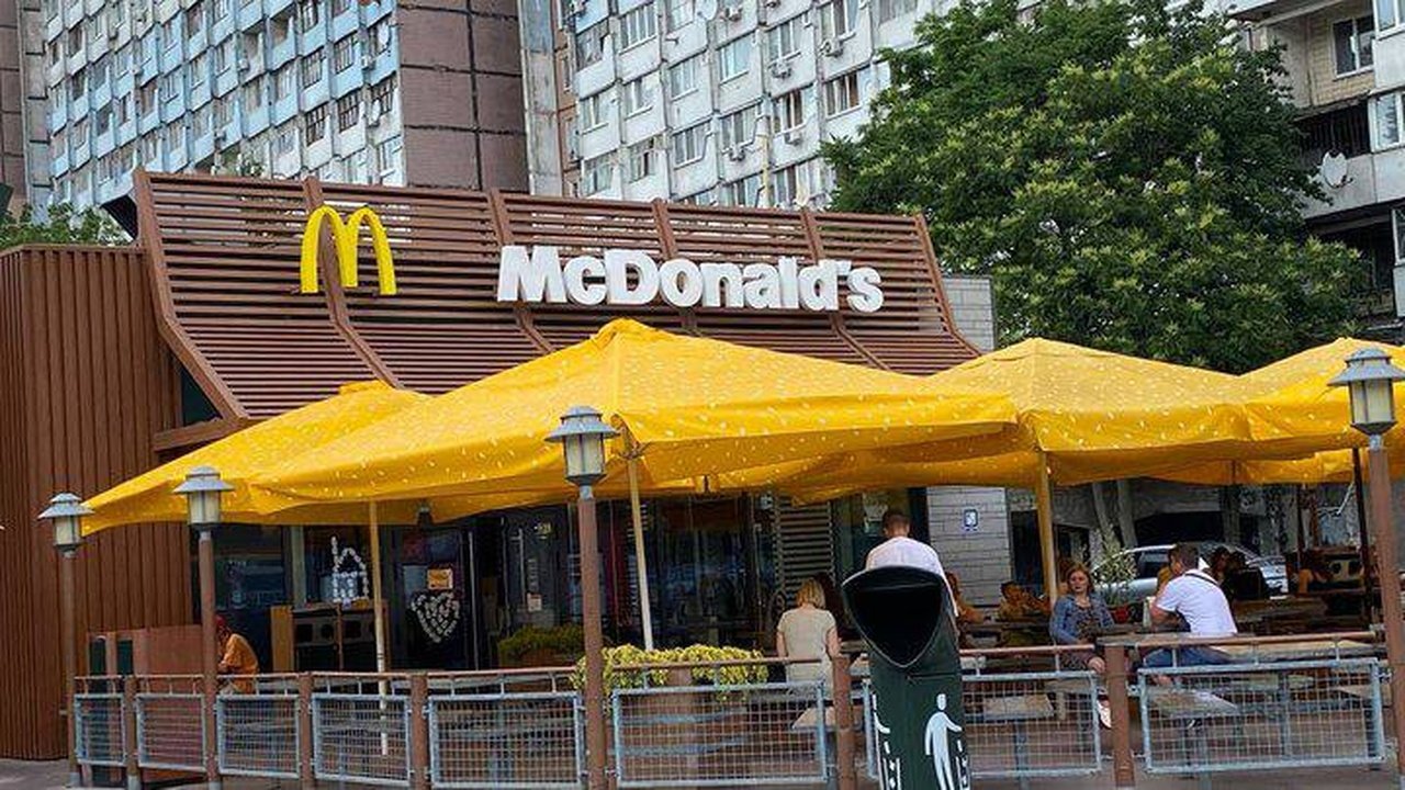 Макдоналдс