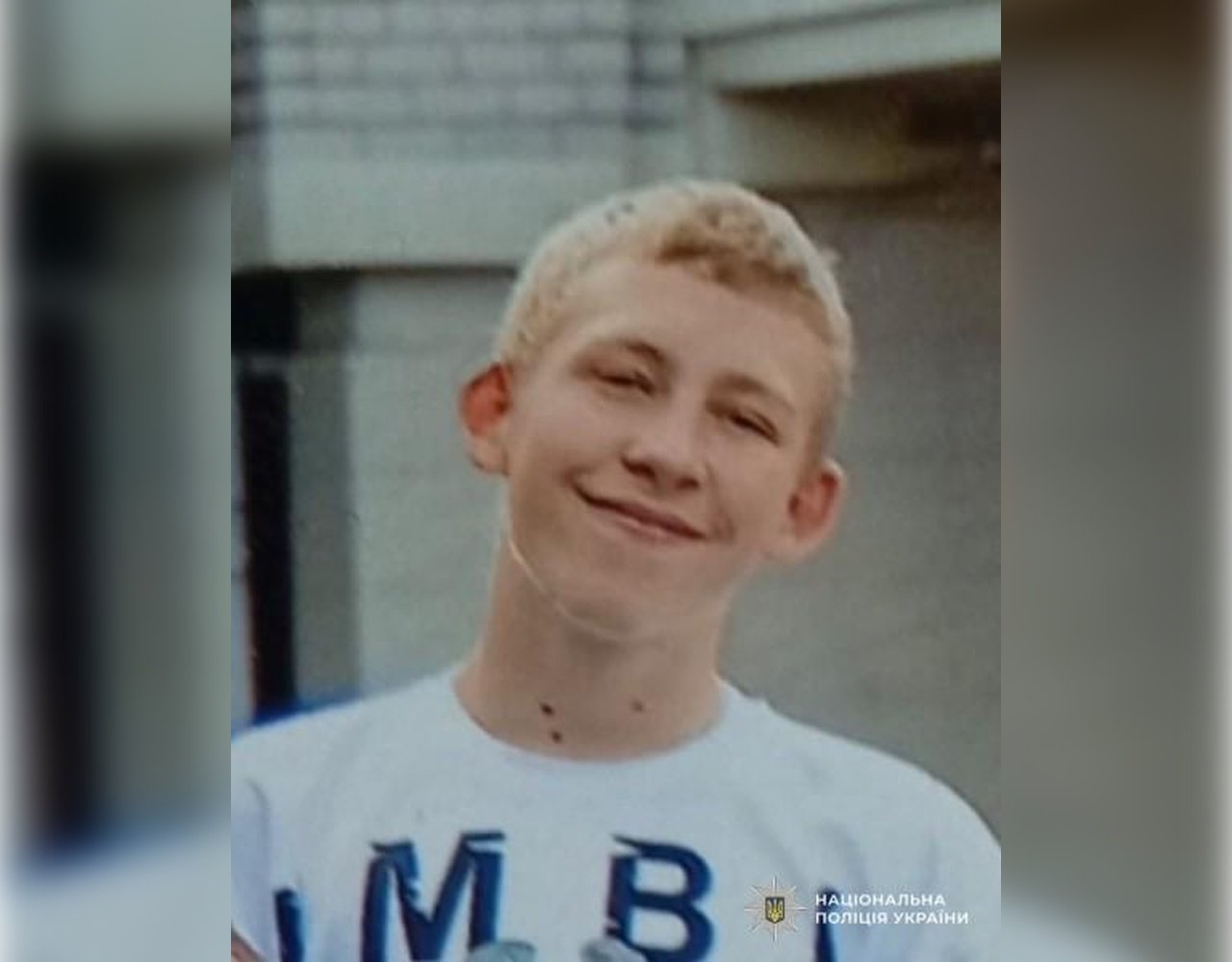Зник майже місяць тому: у Дніпрі розшукують 15-річного юнака