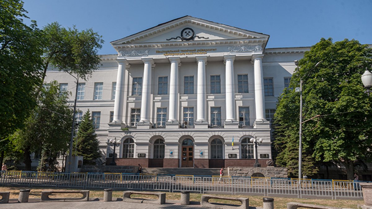 Дніпровська політехніка отримає фінансування від Світового банку: на що підуть кошти