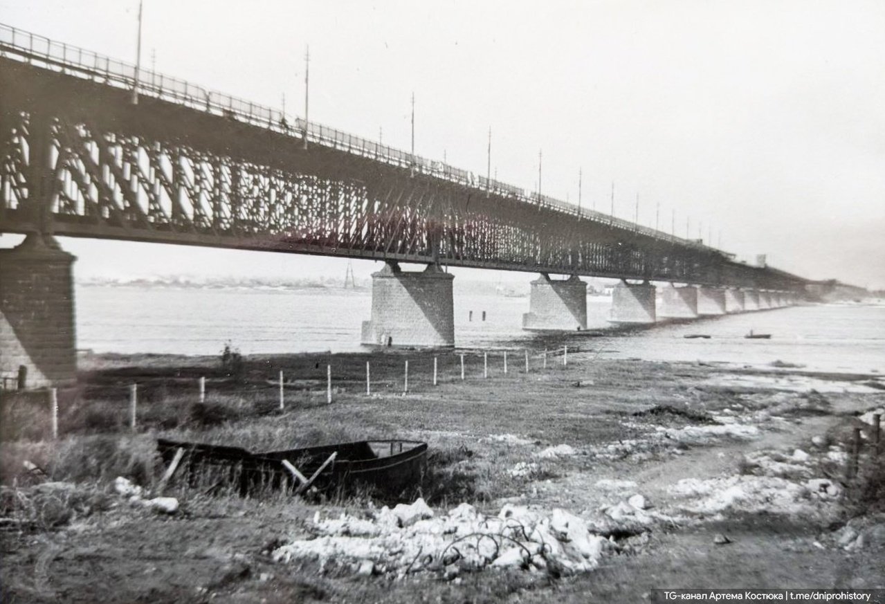 Амурський міст у Дніпрі 1943 року